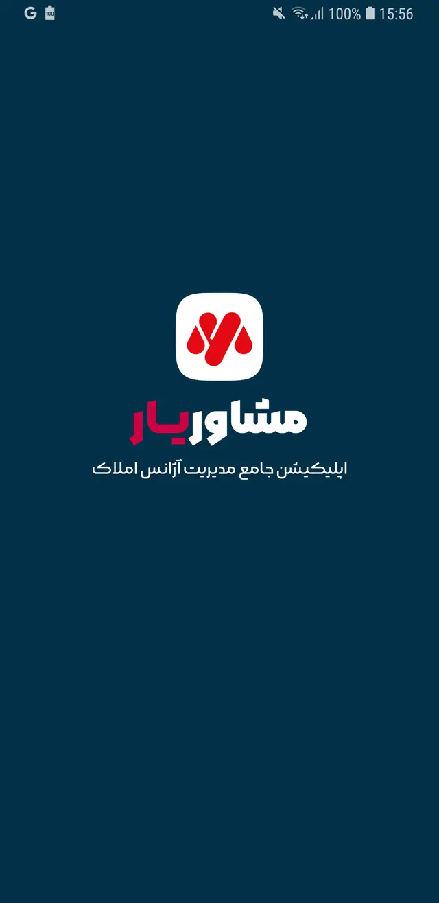 پکیج